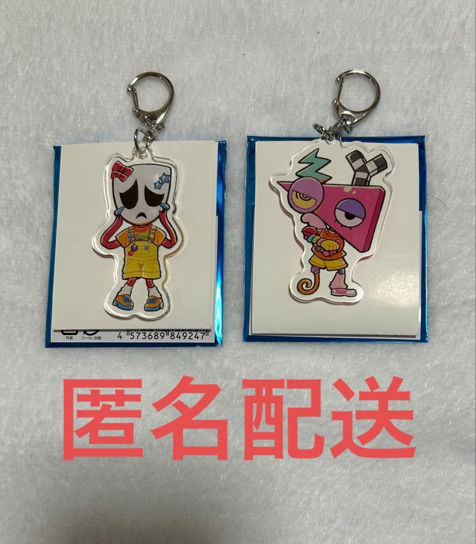 アメイジングデジタルサーカス ガングル ズーブル 紀伊國屋 アクリル