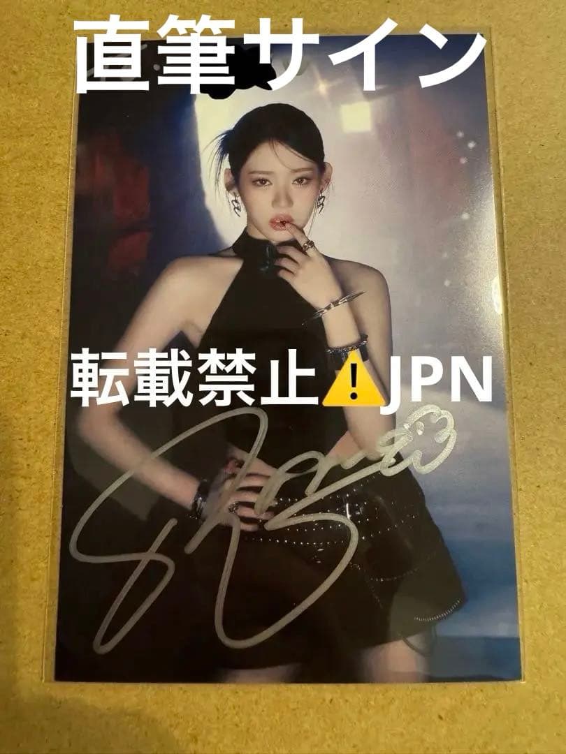 BABYMONSTER ローラ　ベビモン　直筆サイン サイン会 babymonsterベビモン 2024/8/17サイン会ローラ - メルカリ