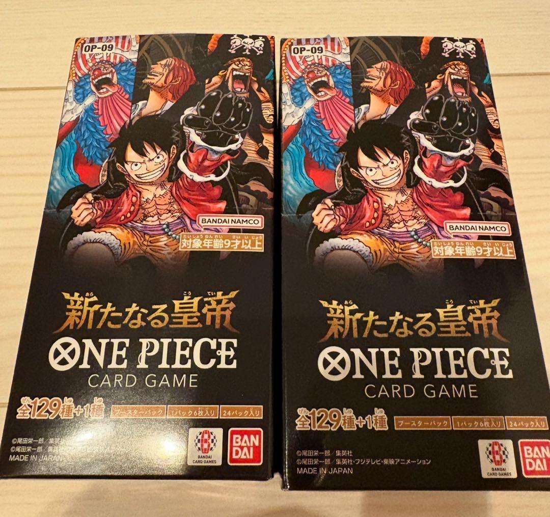 ワンピースカードゲーム 新たなる皇帝　2BOX テープカット ONE PIECE カードゲーム OP-09 新たなる皇帝 テープカット - メルカリ