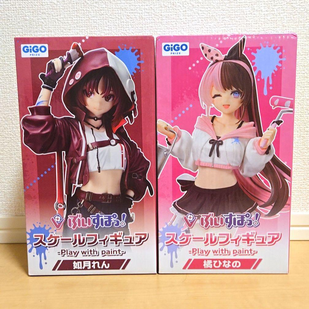 ぶいすぽっ！ GiGO フィギュア セット 橘ひなの&如月れん - メルカリ