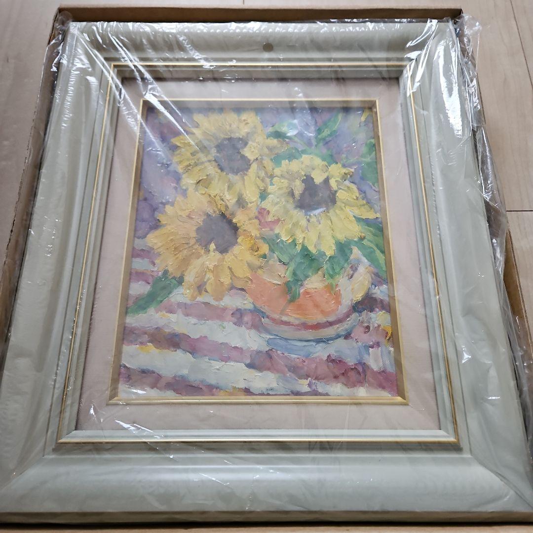 松本悦子 油彩画 向日葵 3号 松本悦子 油彩画 向日葵 3号