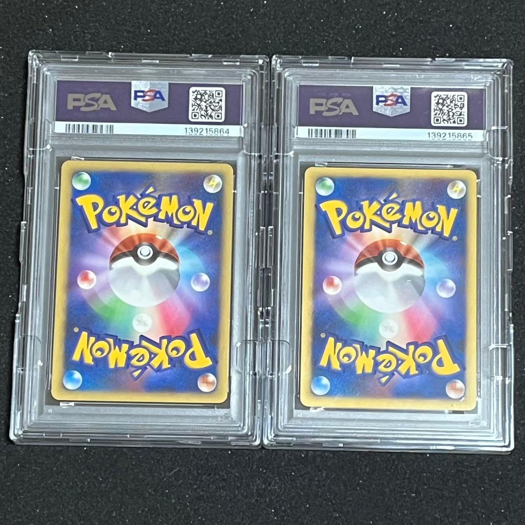 ポケモン】水の都のラティオス PSA10連番2枚セット※ケース付き - メルカリ