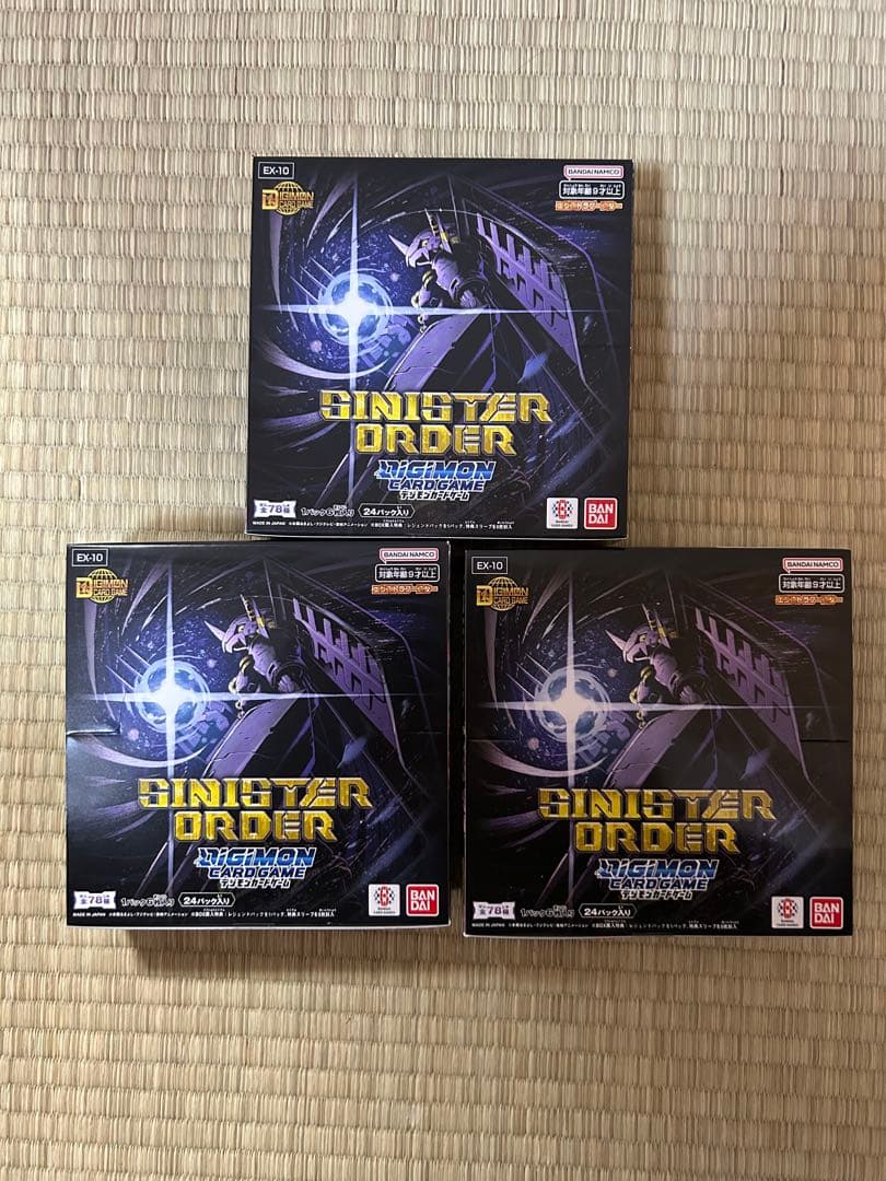 デジモンカードゲーム　SINISTER ORDER 未開封　3BOX Amazon.co.jp: バンダイ(BANDAI) デジモンカードゲーム エクストラ