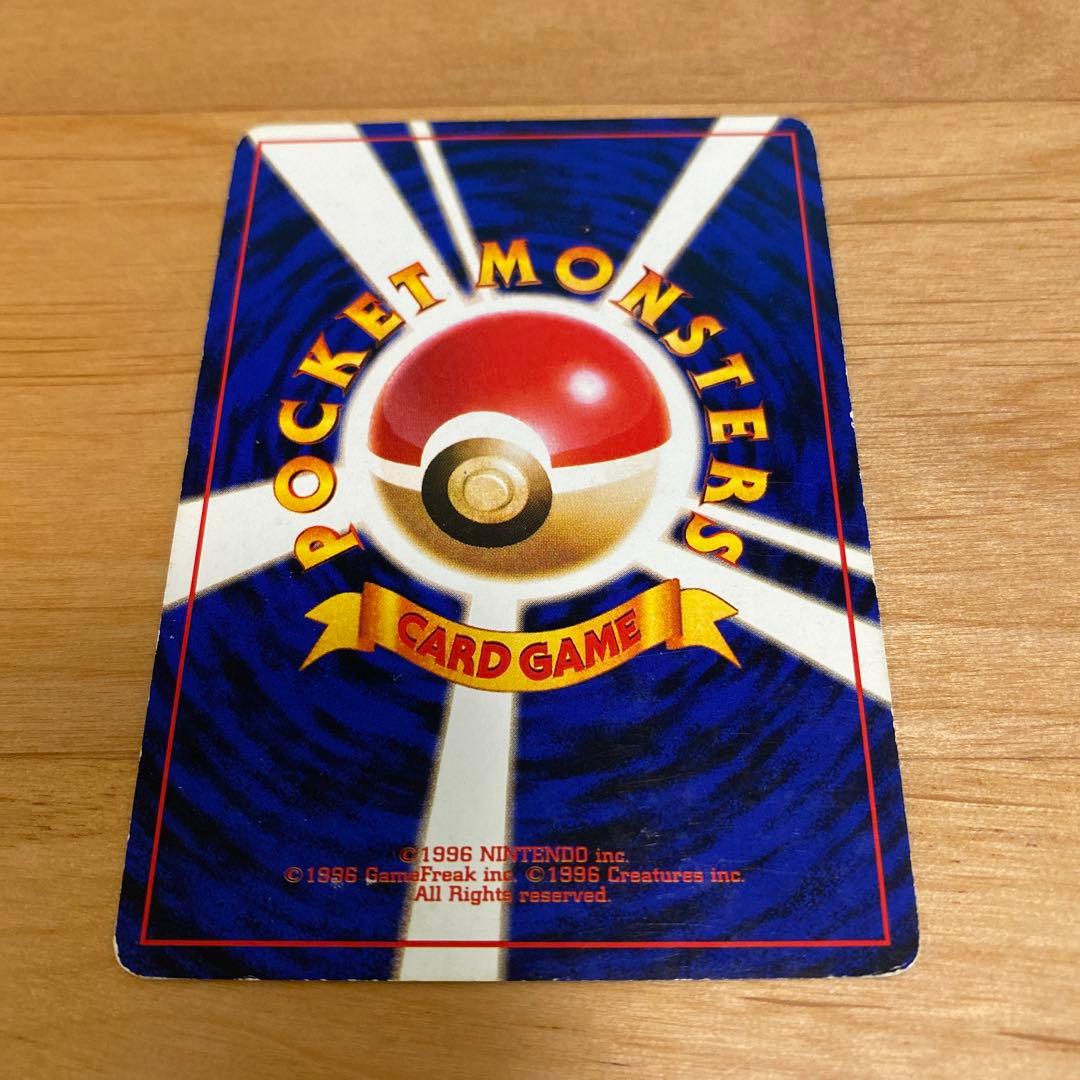 カスミのなみだ トレーナーカード 1996年、旧裏、ポケモンカード