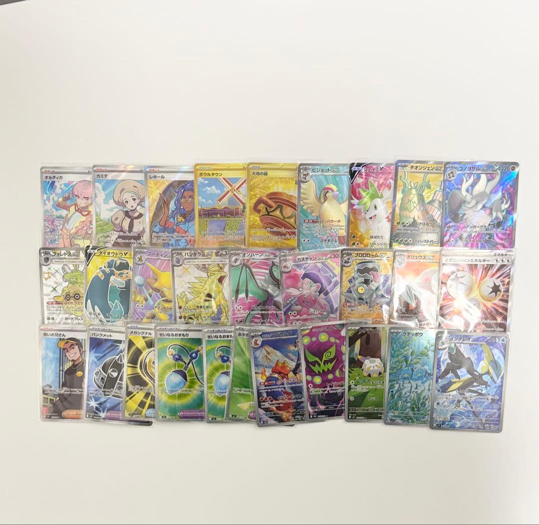 300円スタート】ポケモンカードまとめ売り SR UR AR - メルカリ