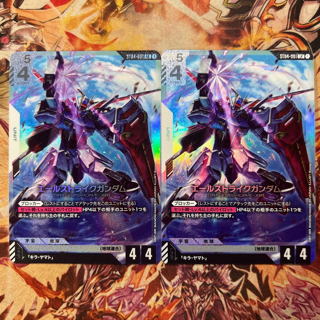 エールストライクガンダム LR 2枚セット - メルカリ
