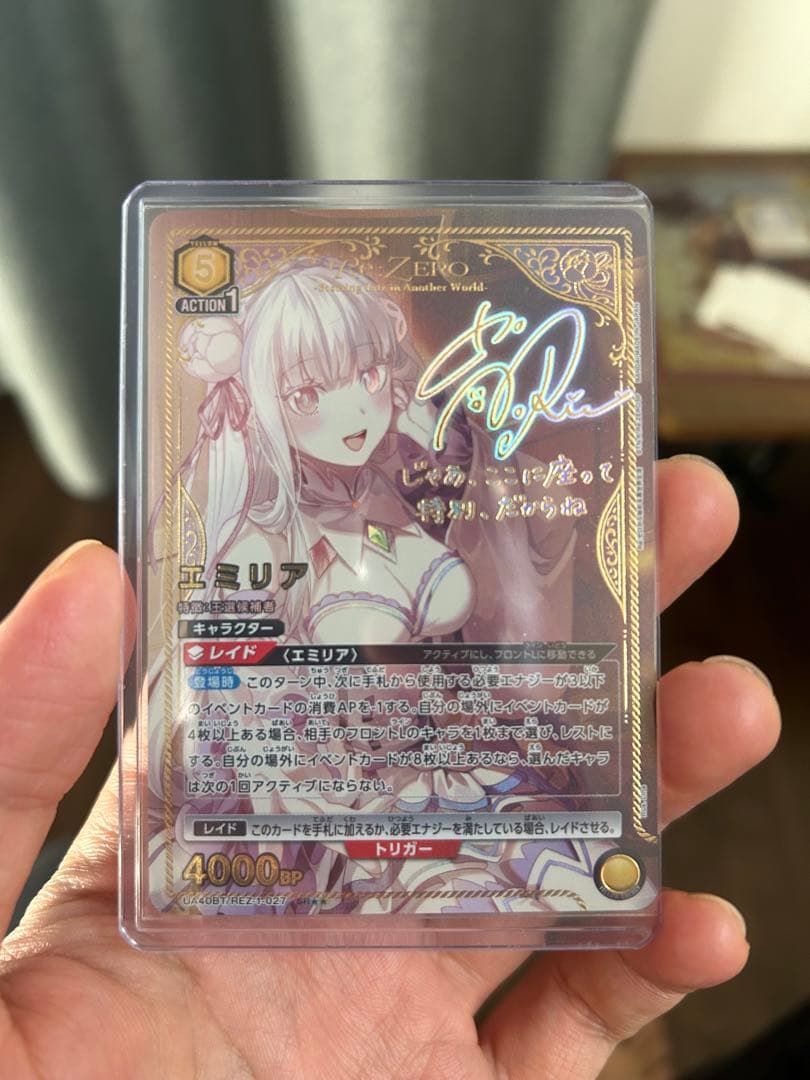 ユニオンアリーナ　リゼロ　エミリア　SR★★ パラレル　サイン ユニアリ リゼロ SR☆ エミリア パラレル - メルカリ