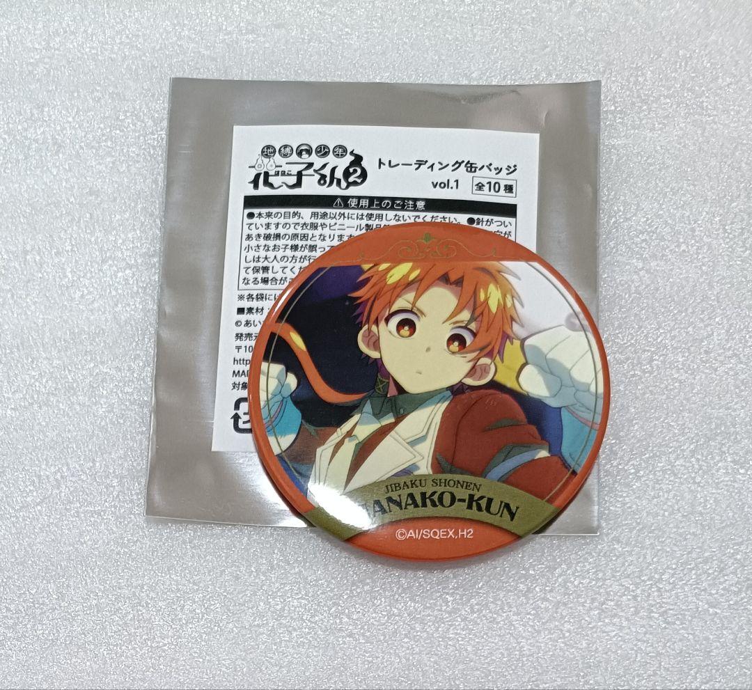 地縛少年花子くん 2 トレーディング 缶バッジ vol.1 蒼井茜 - メルカリ