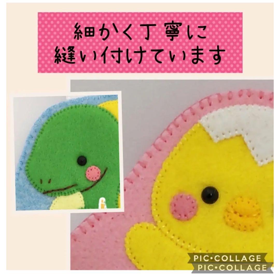 フェルトハンドメイド名札☆ネームタグ - メルカリ