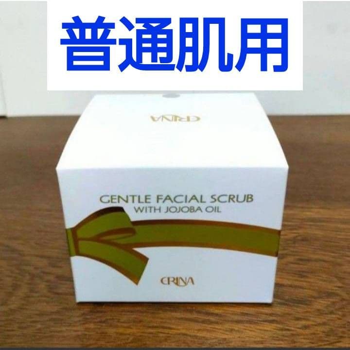 エリナ スクラブ 洗顔 普通肌用 1個 - メルカリ