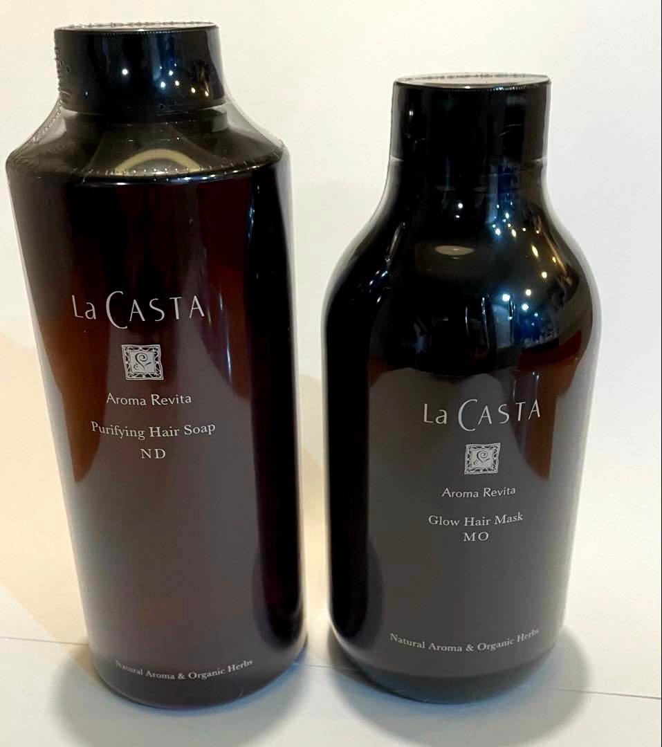 【新品】ラ・カスタ　アロマ リヴァイタシャンプー・ヘアトリートメント　セット La CASTA（ラ・カスタ） シャンプー トリートメント セット | アロマ
