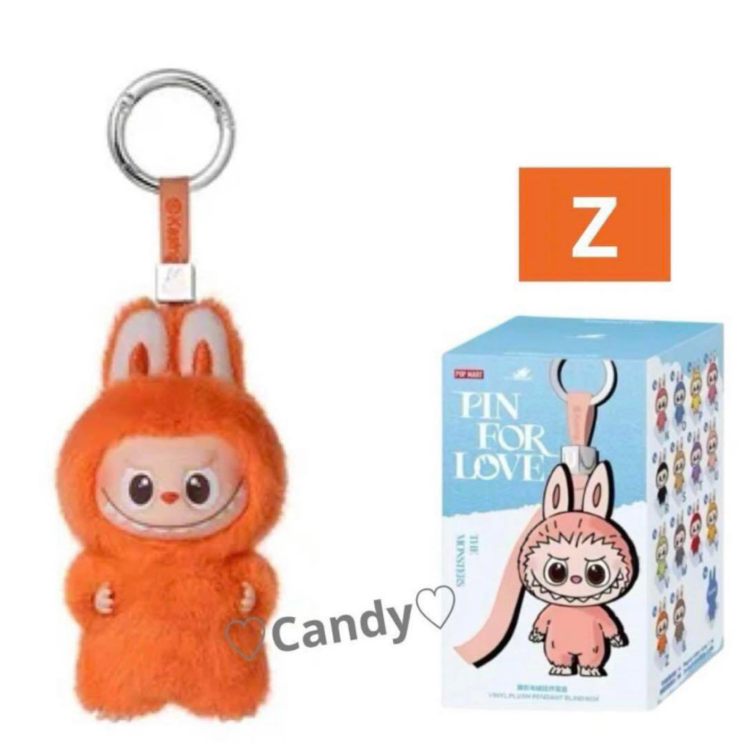 ラブブ イニシャル Zぬいぐるみ アルファベット Labubu 【正規品】37