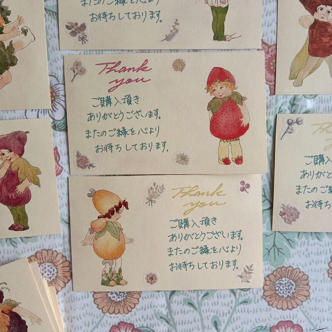 サンキューカード 手書き 30枚 フェアリー サンクスカード - メルカリ