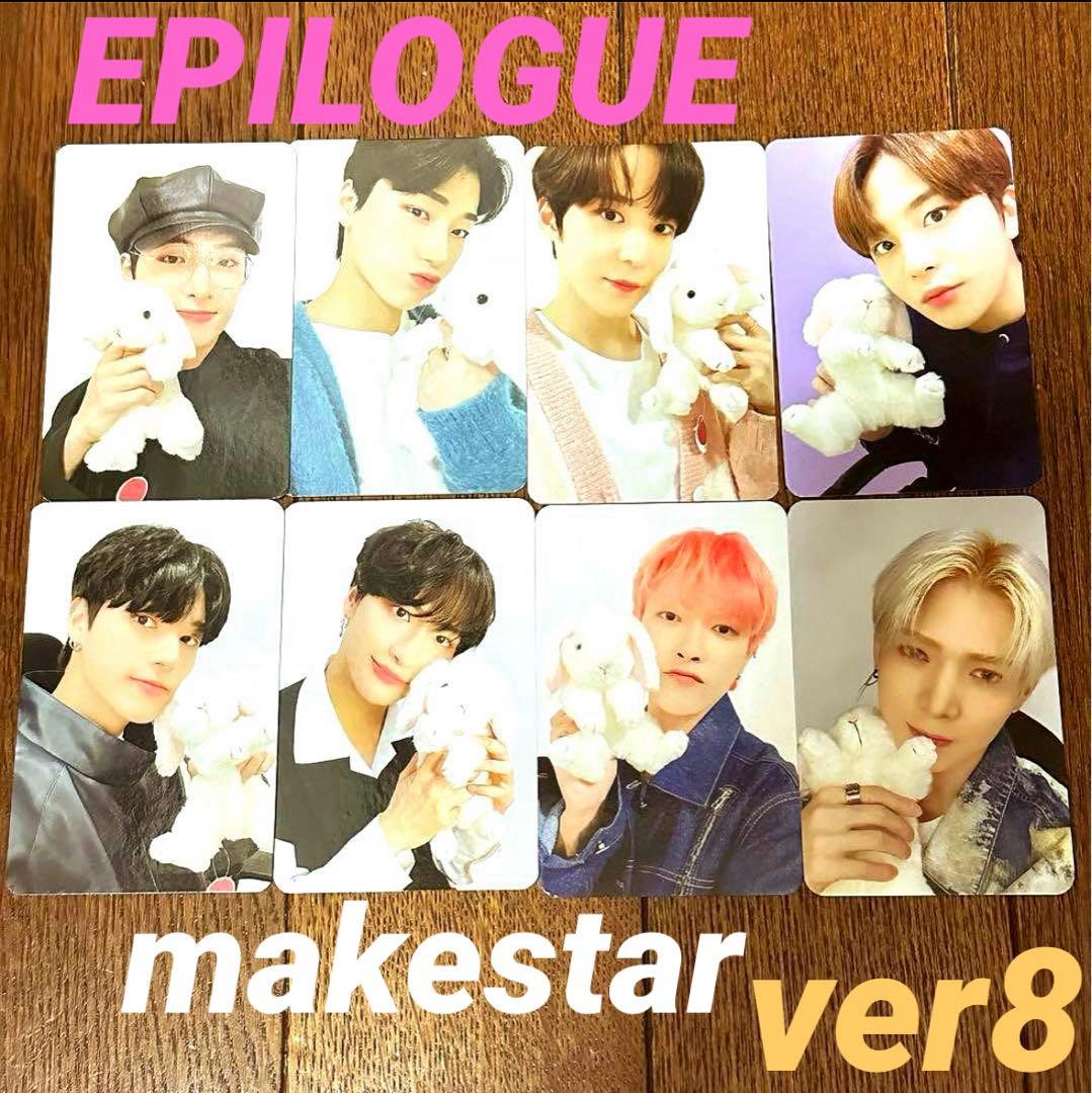 ATEEZ makestar ヨントン トレカ コンプ セット 全員 集合 - メルカリ