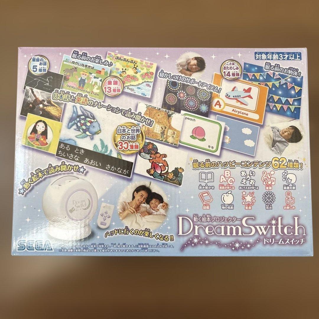 新品 ドリームスイッチ 日本と世界のお話 寝かしつけ 知育 SEGA 絵本