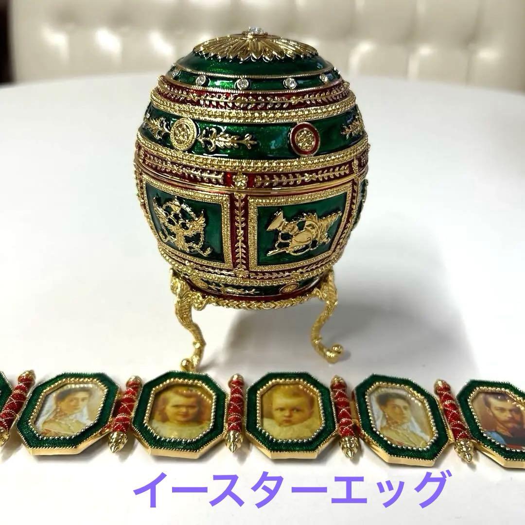 新品❣️高価美術品 インペリアル イースターエッグ ファベルジェの卵