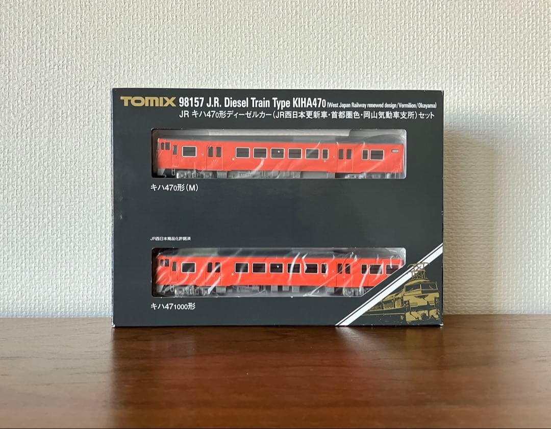 TOMIX 98157 キハ47 JR西日本更新車 首都圏色 岡山気動車支所 JR キハ47-0形ディーゼルカー（JR西日本更新車・首都圏色・岡山気動車
