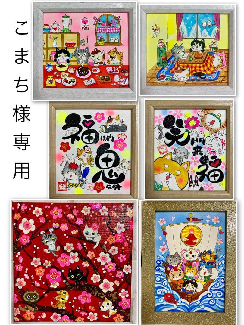 こまち絵画6点 土佐光起《三十六歌仙画帖》0024 小野小町・絵 | 広島 海の見える杜