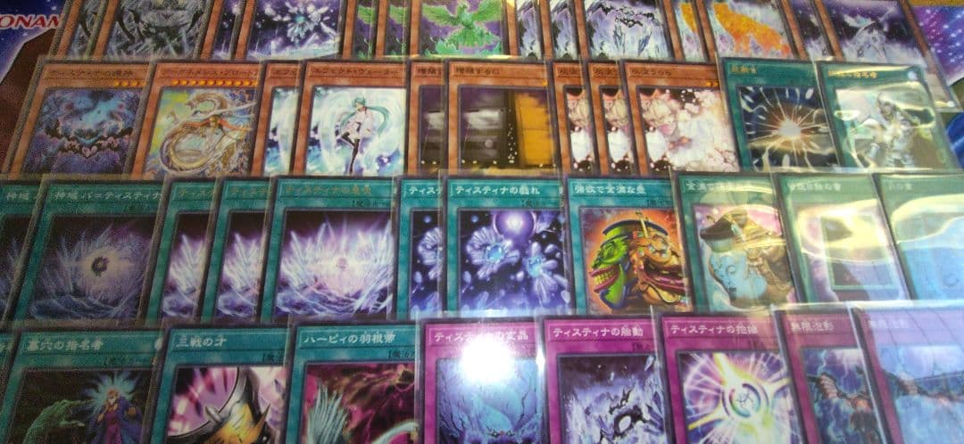 遊戯王 ティスティナ デッキ 本格構築 うらら 増G 無限泡影 墓穴の指名