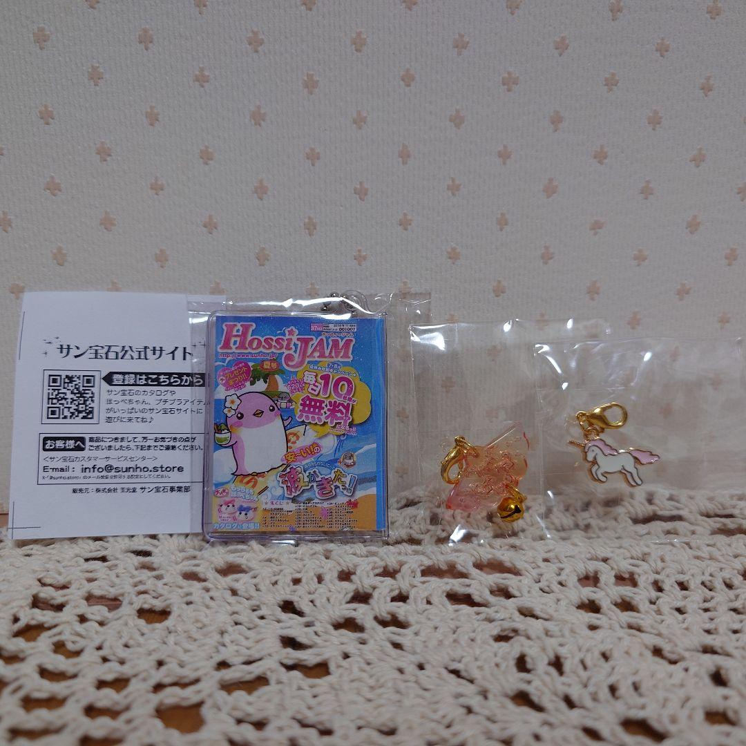 サンホのなつかしカタログ 豆本 2010年 サン宝石 チャーム - メルカリ