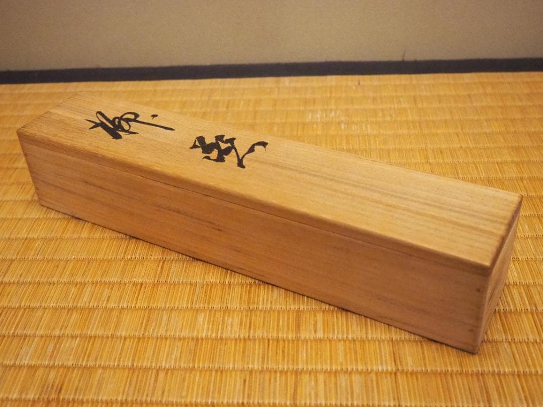 東原方僊自筆『柳燕之図』掛軸（共箱） - メルカリ