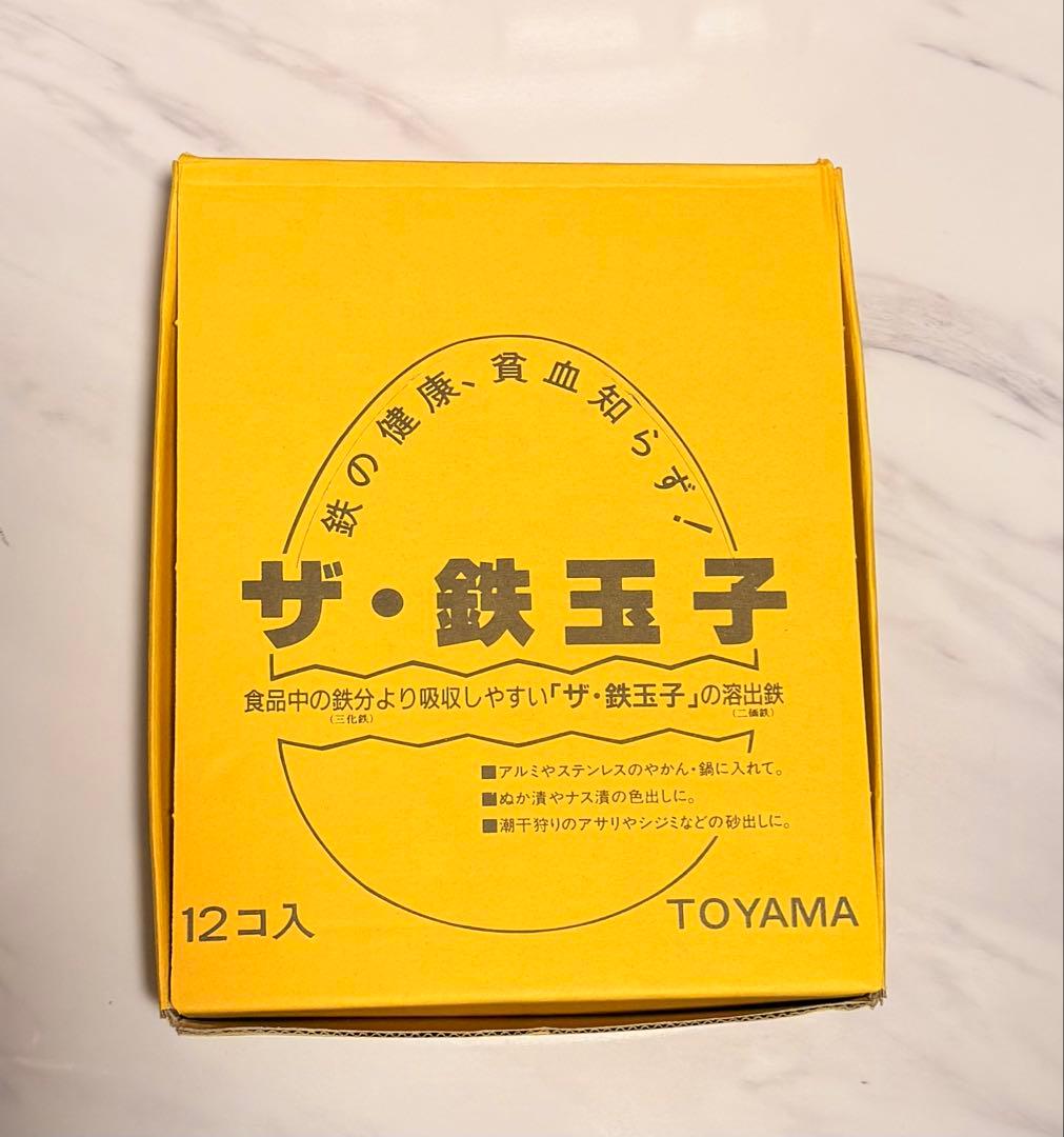 新品】ザ・鉄玉子 12個セット TOYAMAの通販｜www.reigneleven.com