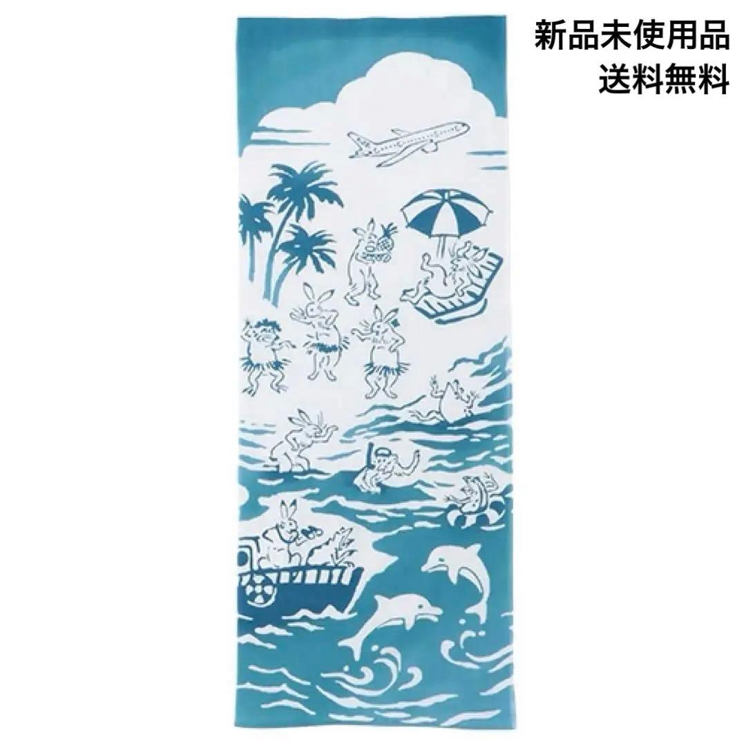 新品】ANAオリジナルかまわぬ for ANAてぬぐい 鳥獣戯画 世界の旅 夏