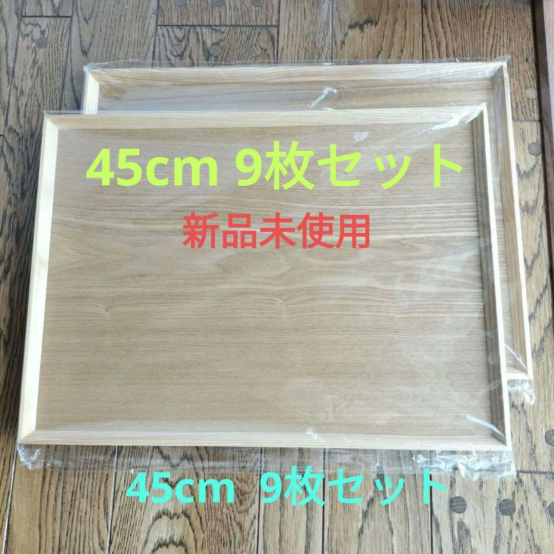 カフェトレイ 　天然木製45cm 9枚 カフェトレー 天然木製 45cm お盆 長角膳 白木 トレー 北欧風 おしゃれ