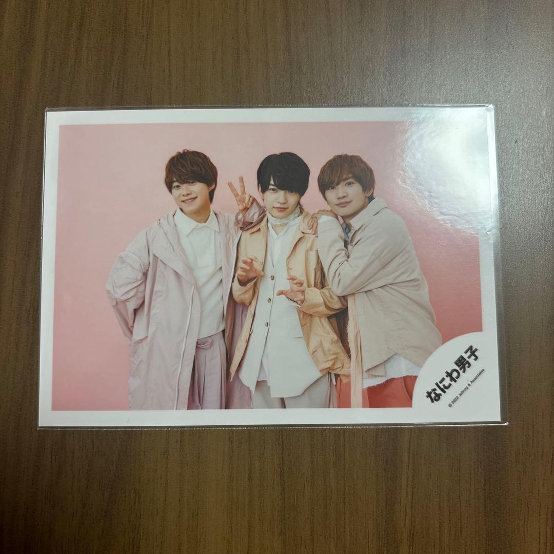 西畑大吾 公式写真セット - メルカリ