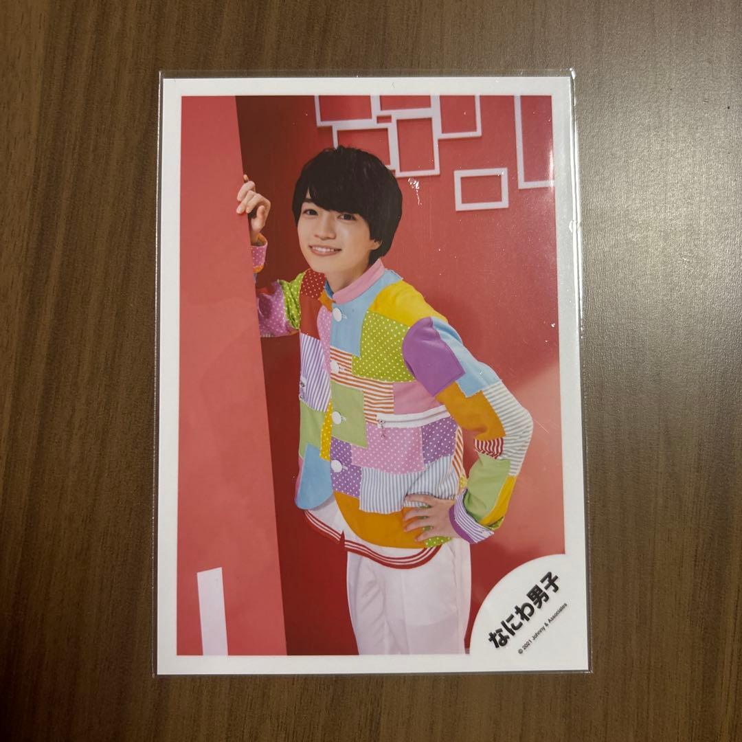西畑大吾 公式写真セット - メルカリ
