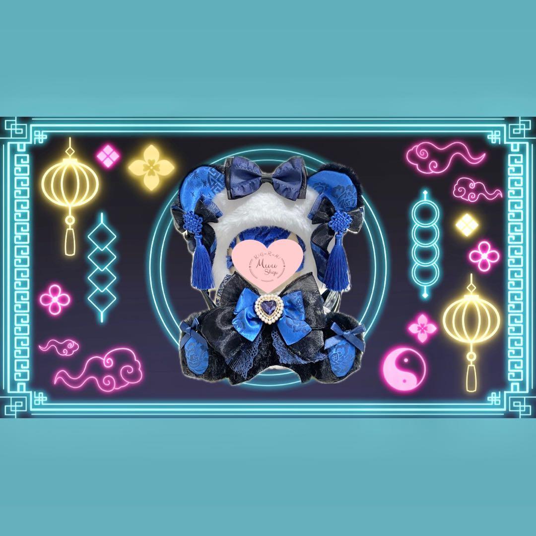 おすわりぬい服チャイナパンダちゃん♡おてて前