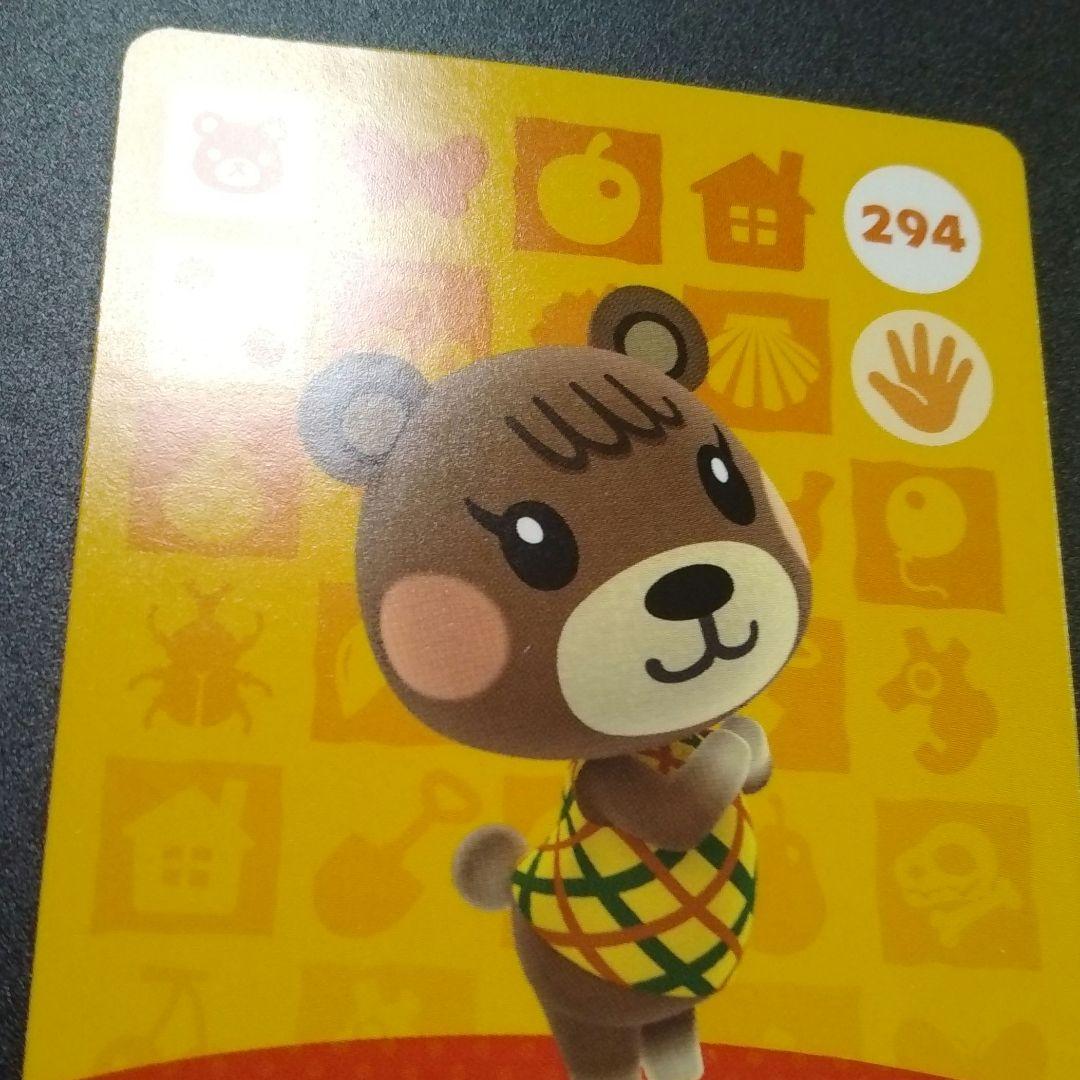 あつまれどうぶつの森 あつ森 amiiboカード 294 メープル - メルカリ