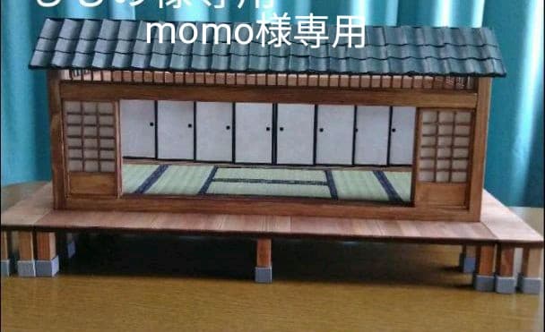 momo　ドールハウス和風 楽天市場】和風ドールハウス-11 ミニ和室6畳-ロ型A（1/16スケール