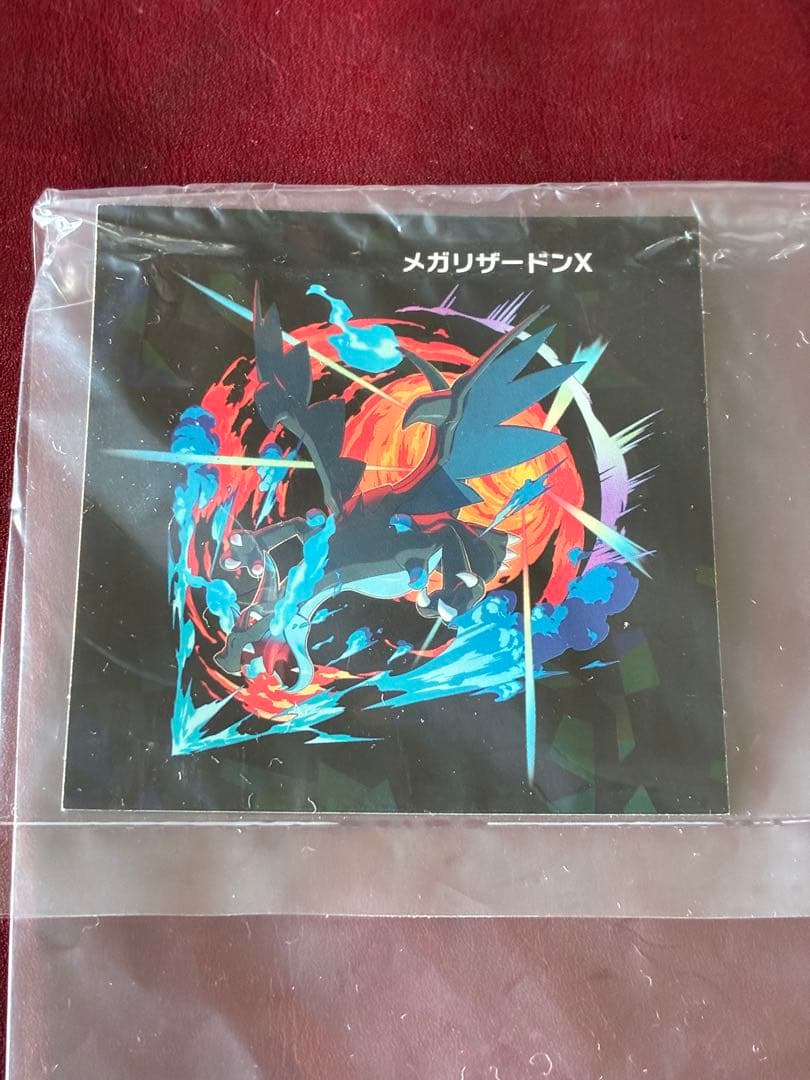 ポケモンセンター メガシンカ ステッカー メガリザードンX 非売品
