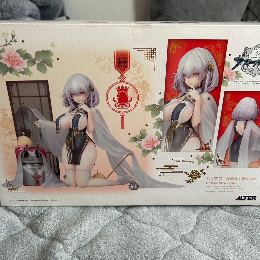新品】アズールレーン シリアス 青雲映す碧波Ver. 1/7 完成品