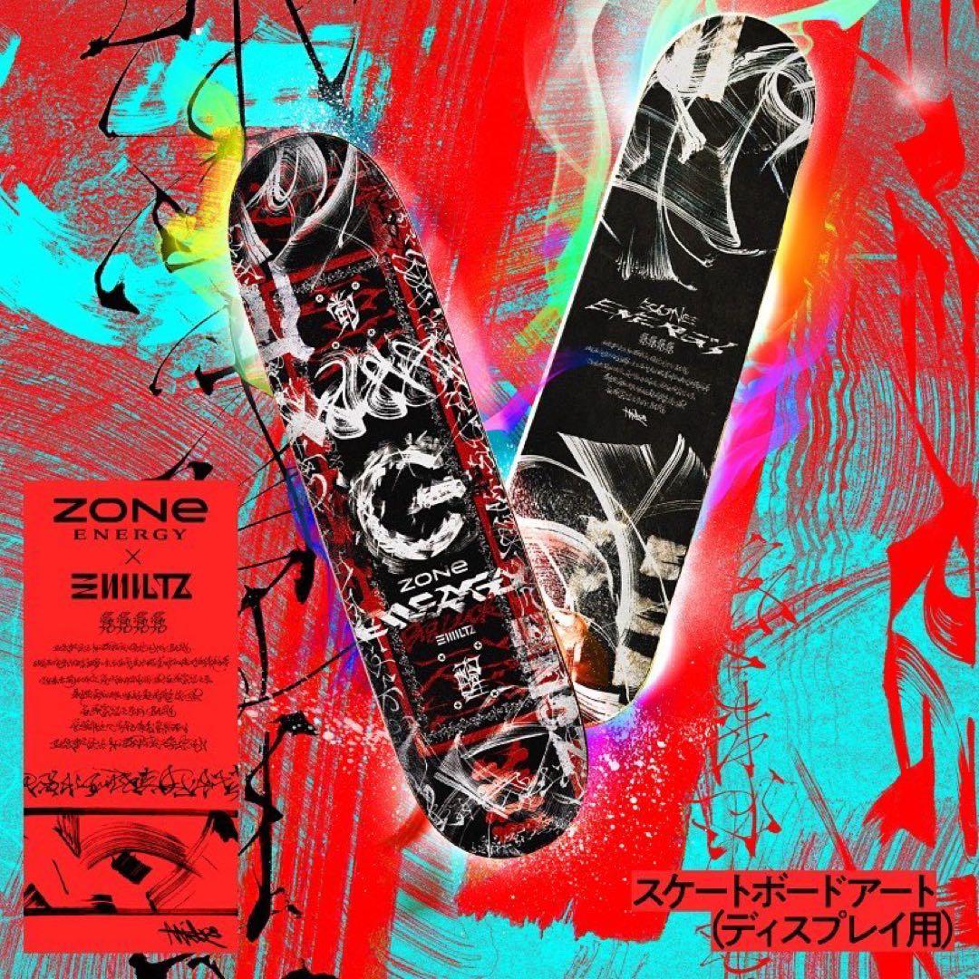 非売品】ZONe x MILTZ スケートボード 懸賞 当選品 30個限定 - メルカリ