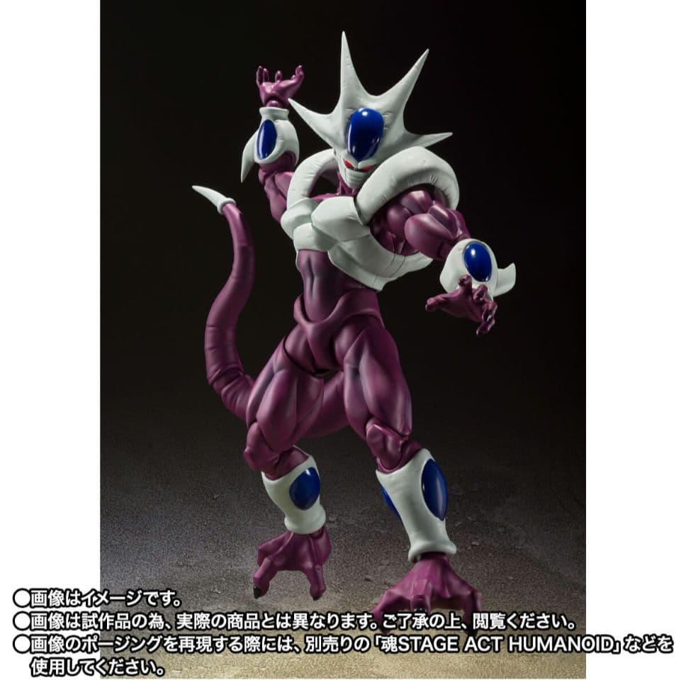 S.H.Figuarts クウラ 孫悟空 40周年記念再販Edition