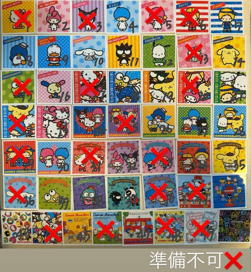 バラ売り可】サンリオキャラクターズシールコレクションコンプリート50