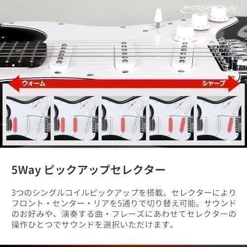 M3178-199-148】エレキギター 初心者入門セット STタイプ - メルカリ