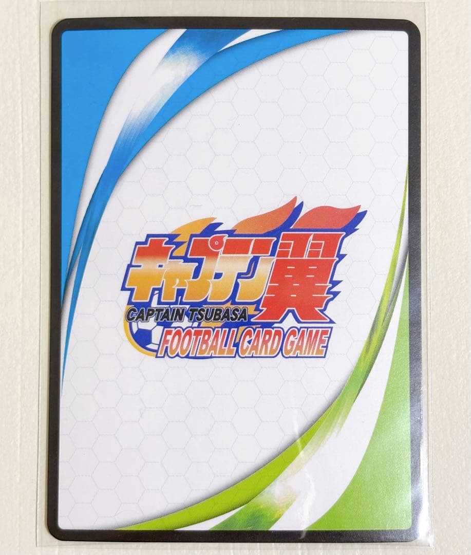 キャプテン翼FCG 拡張パック第2節 CT-02-007 隼シュート!! 新田瞬