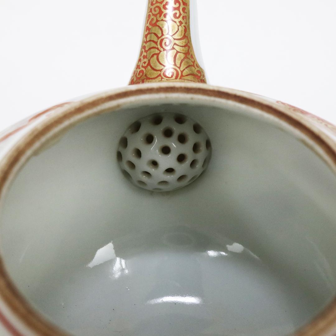 加賀 九谷 鏑木製 煎茶 茶器揃 共箱 赤絵 金彩