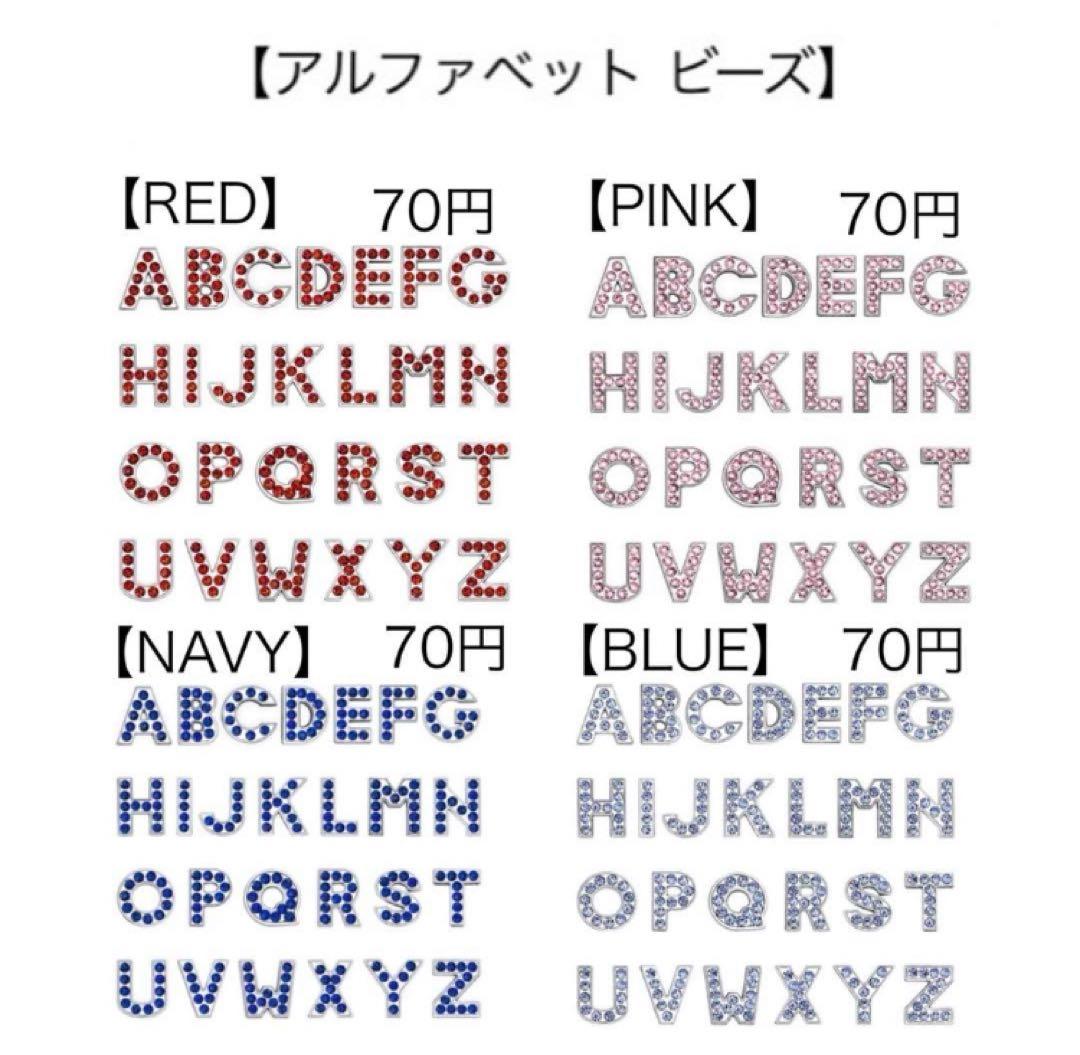 2/3限定価格❣️オーダー レザー アルファベット ネームタグ