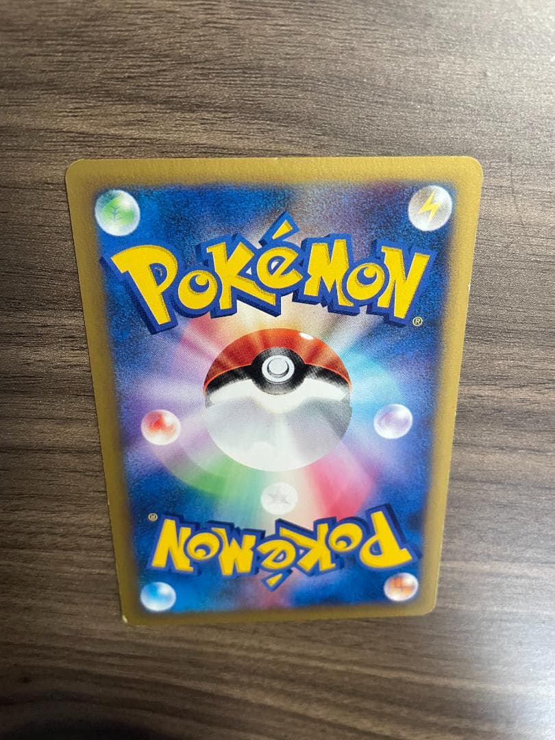 ポケモンカード マツバのゲンガー VSシリーズ ②の通販はau PAY