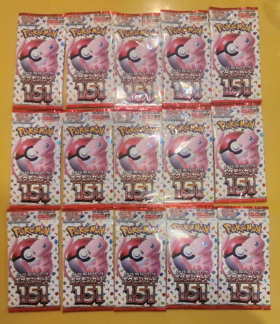 ポケモンカード151 製造番号一致 15パック ポケモンカードゲーム 強化拡張パック 「ポケモンカード151」 1BOXの
