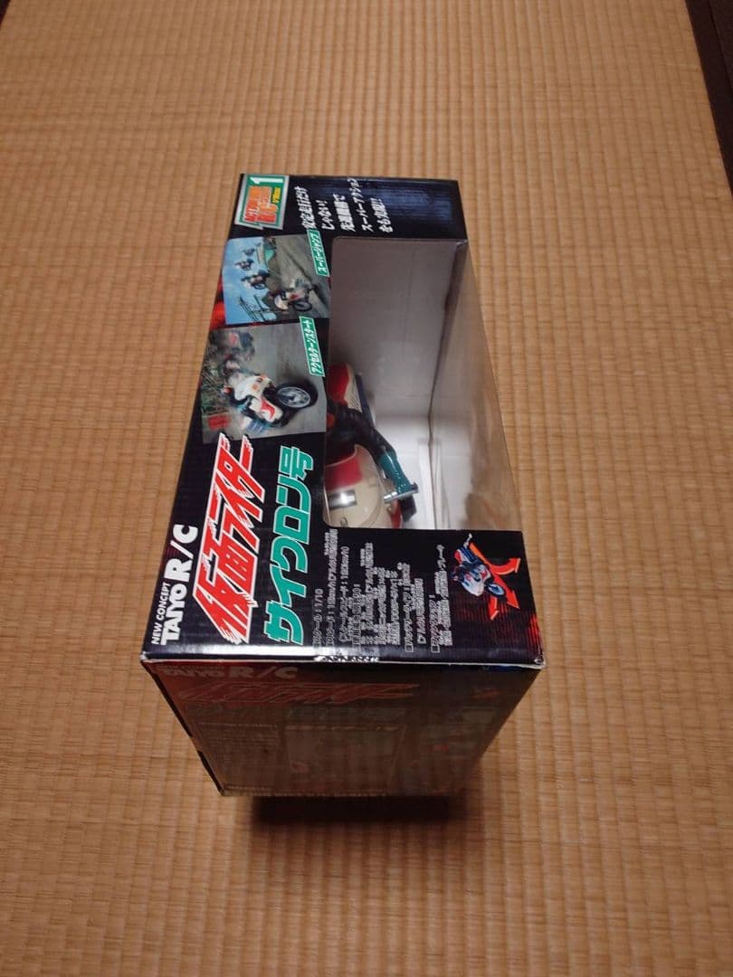 ふみやん様 【新品未開封】タイヨー R/C 仮面ライダー サイクロン号