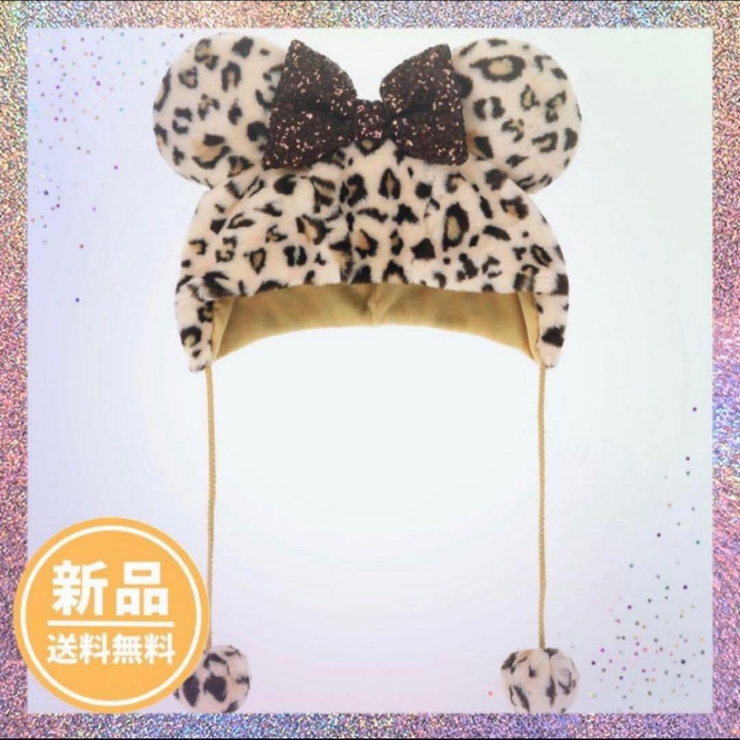 新品未使用】茶色 ヒョウ柄 ミニー ファンキャップ ブラウン ベージュ