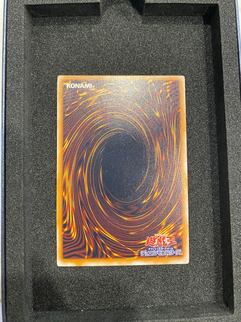 遊戯王 2期 極美品 青艶 青眼の白龍 レリーフ アルティメット - メルカリ