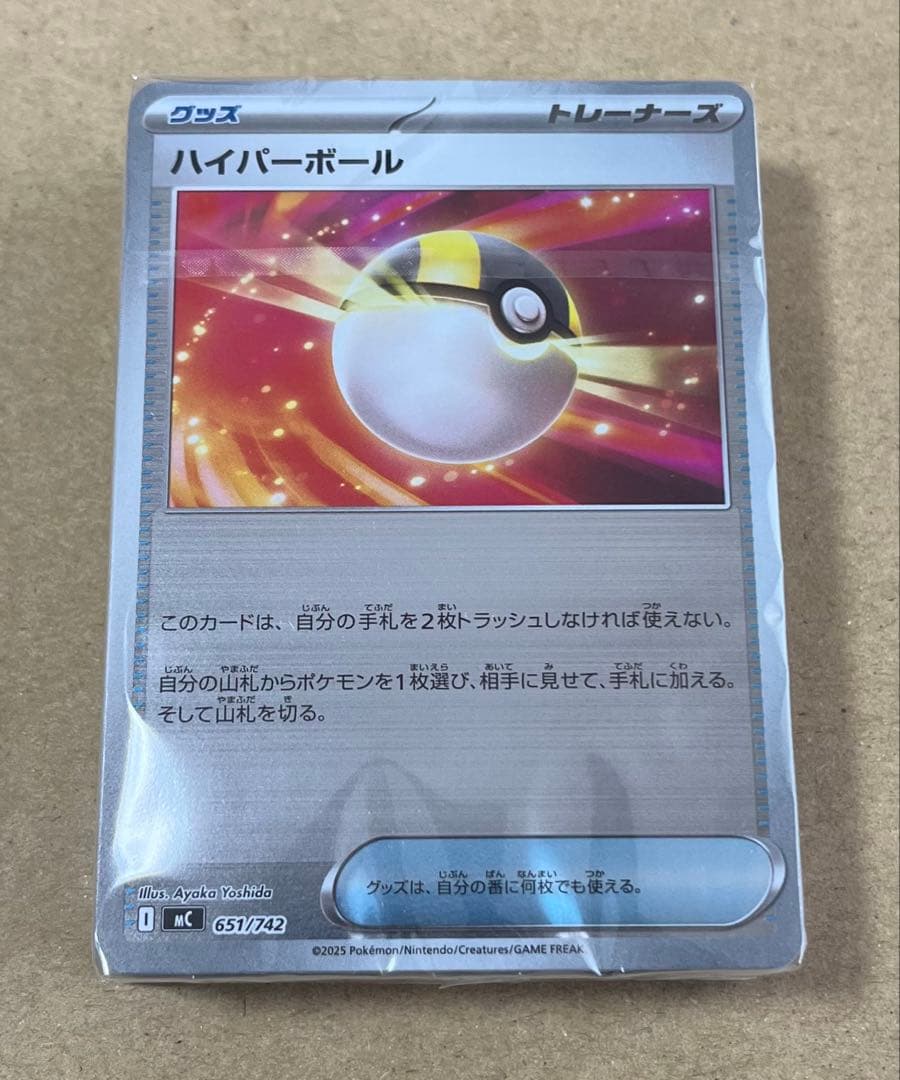 ポケモンカード スタートデッキ100 バトルコレクション フルホイル ミラー スタートデッキ100 バトルコレクション｜ポケモンカードゲーム公式