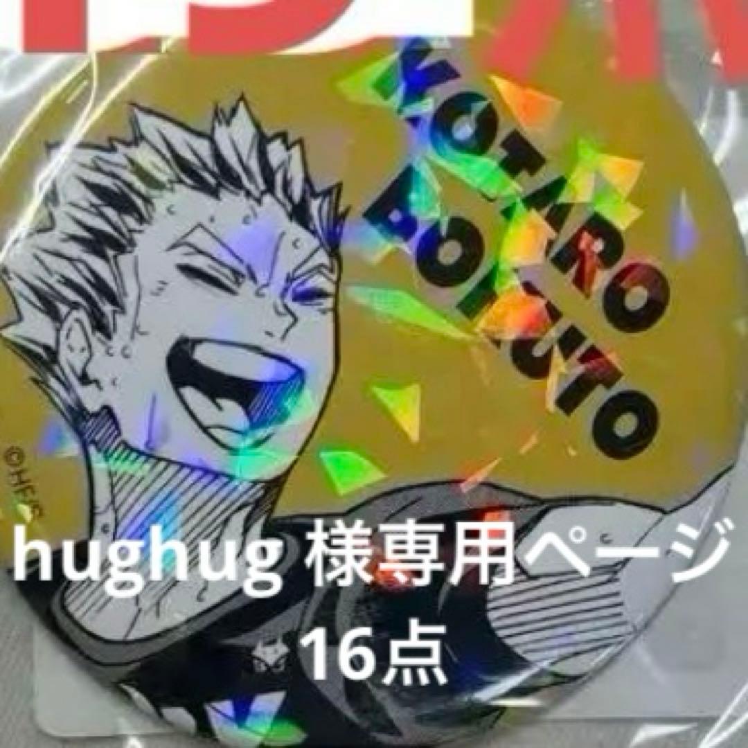 クズの本懐原画茜直筆フィナーレイベント横槍メンゴ