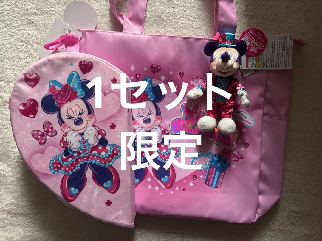 ミニーのファンダーランド トートバッグ&ミッキーぬいば&ポータブル